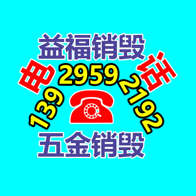 深圳銷毀公司：塑料桶回收價(jià)格多少錢一個(gè)？