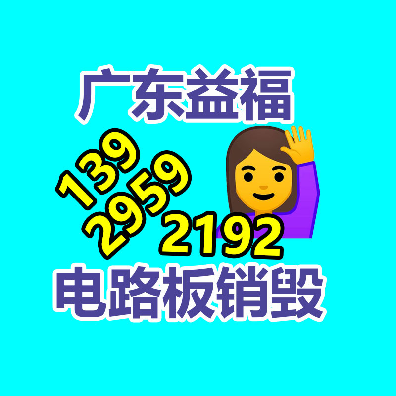 深圳銷毀公司：廢舊輪胎處置利潤應(yīng)該？