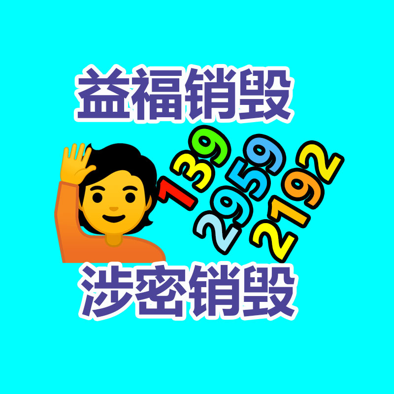 深圳銷毀公司：再生橡膠行業(yè)發(fā)發(fā)現(xiàn)狀到底怎么？