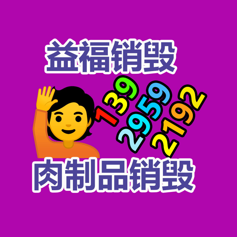 深圳銷毀公司：嚴慎這類騙局！騙子上門收古幣上演“貍貓換太子”