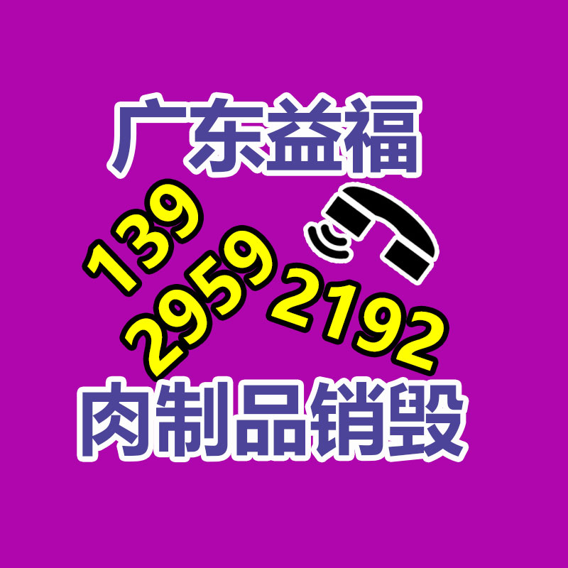 深圳銷毀公司：怎樣經(jīng)過二手奢侈品超市獲得又好又快體檢？