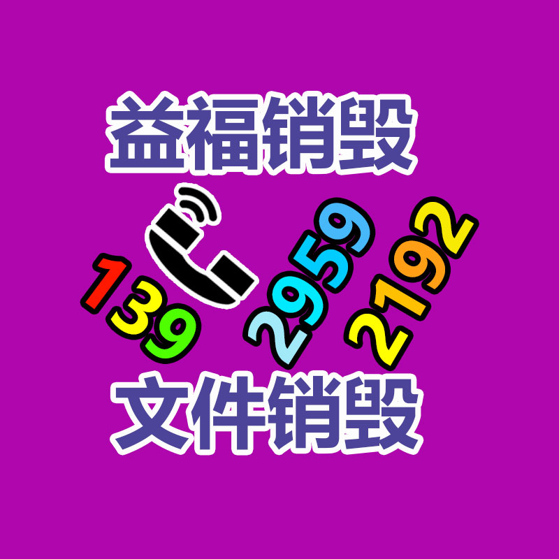 深圳銷毀公司：淺談字畫收藏的類別和狀貌都有那些？