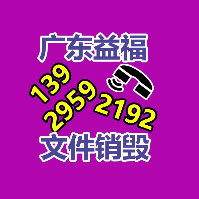 深圳銷毀公司：氟塑料回收價(jià)格多少錢一公斤？