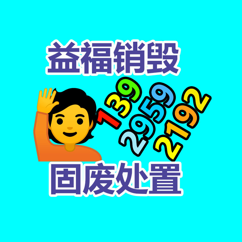 深圳銷毀公司：報廢的建筑木方該如何處置？