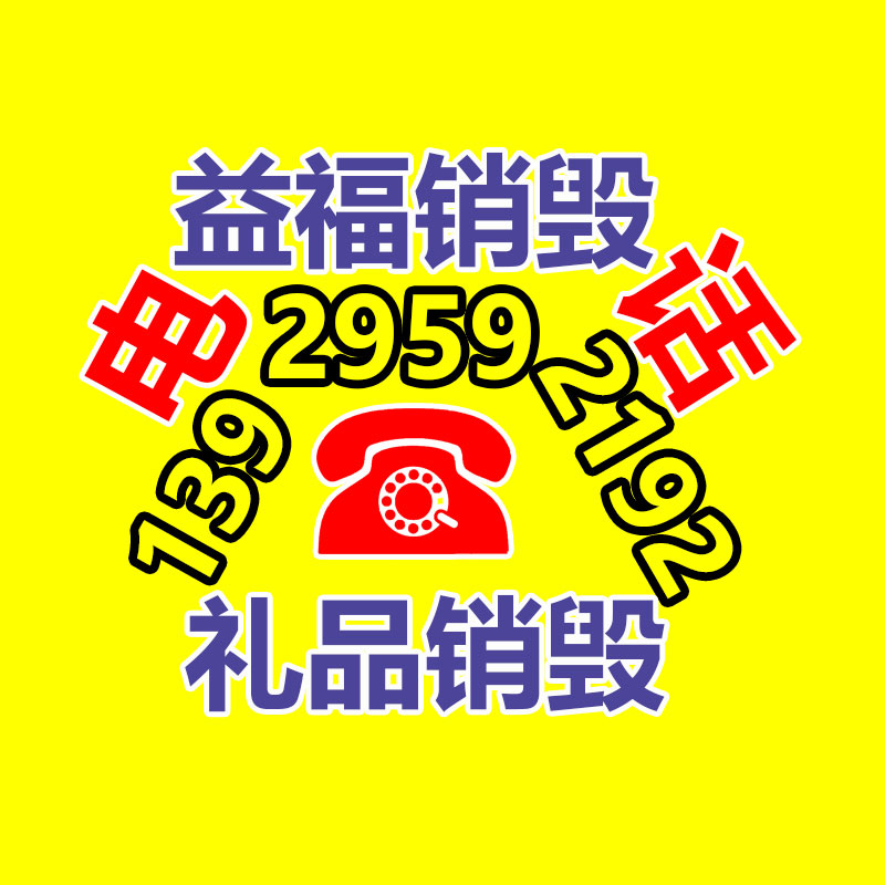 深圳銷毀公司：這樣的1元硬幣，單枚回收能值460元，可不要隨便丟掉哦