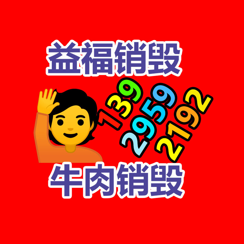 深圳銷毀公司：又有“老物件”升值了？回收價格還不低，千萬不要當廢品扔了