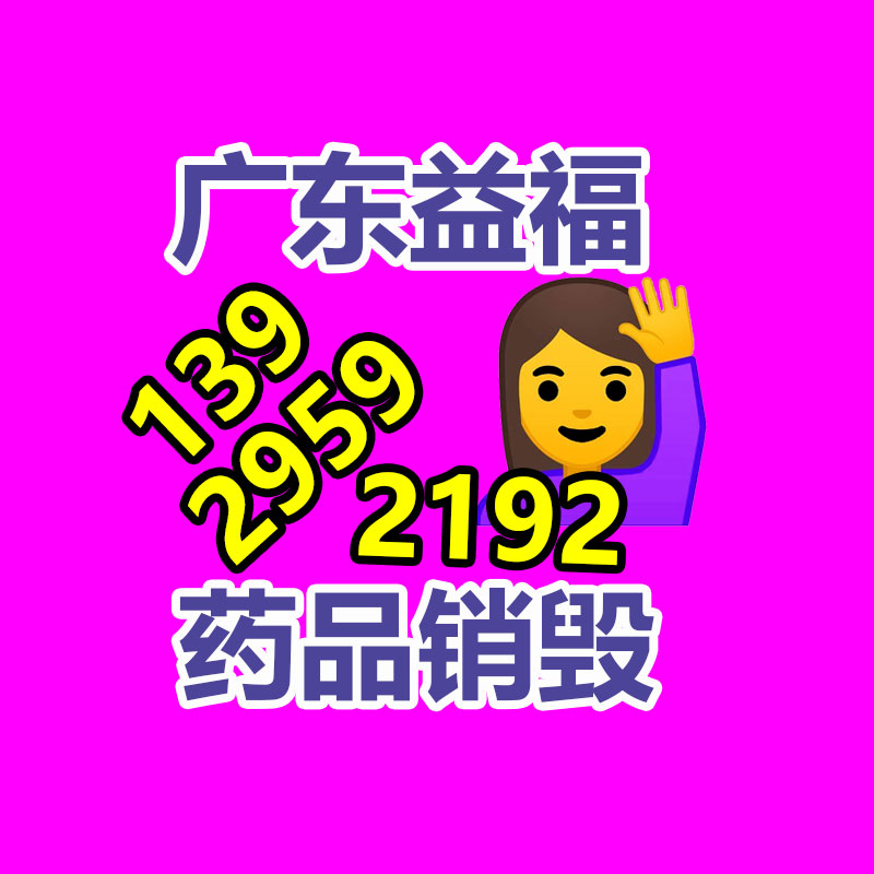深圳銷毀公司：關(guān)注全球廢紙產(chǎn)生量，為環(huán)保事業(yè)做出獻(xiàn)出