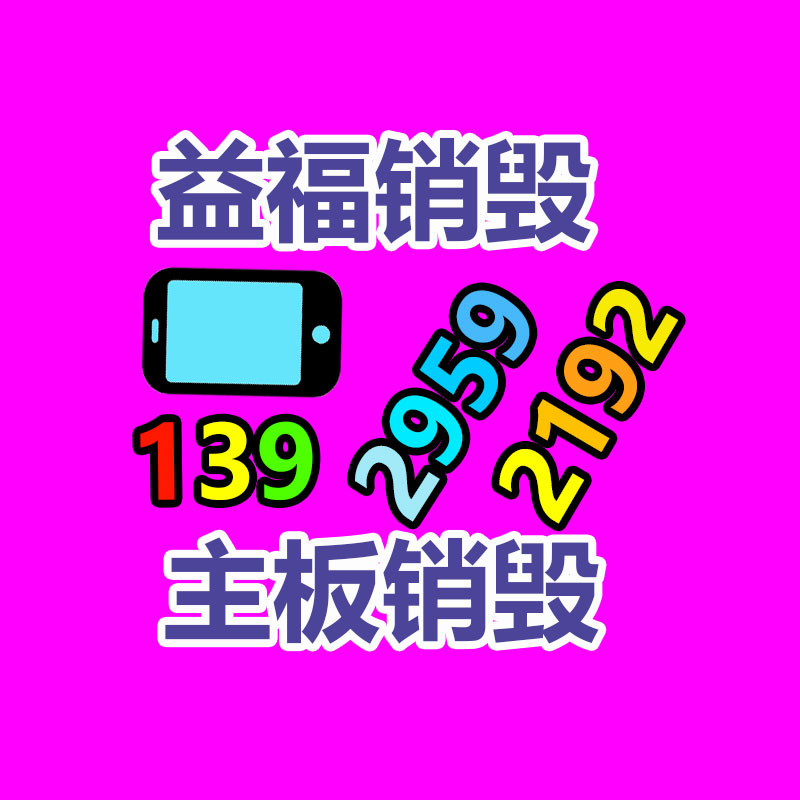 深圳銷毀公司：不起眼的東西里，包含著暴利，從廢舊輪胎回收說起