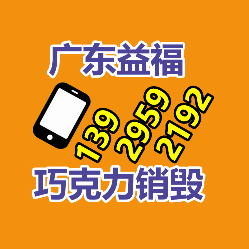 深圳銷毀公司：用垃圾兌換生活用品，文明“微積分”引領(lǐng)鄉(xiāng)村新風(fēng)尚