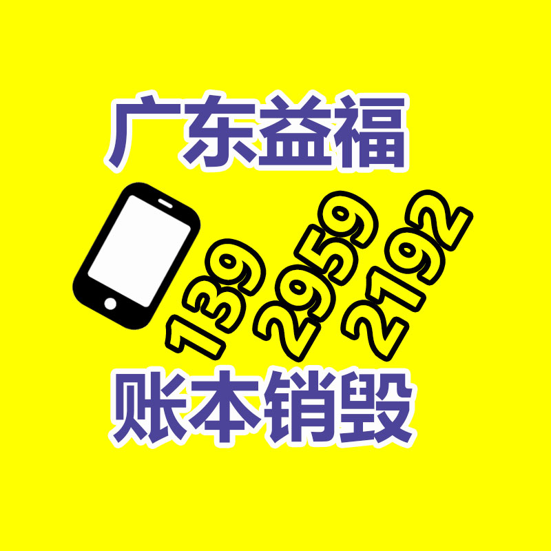深圳銷毀公司：城鄉(xiāng)接合部應(yīng)該開展垃圾分類？做好三個“1”
