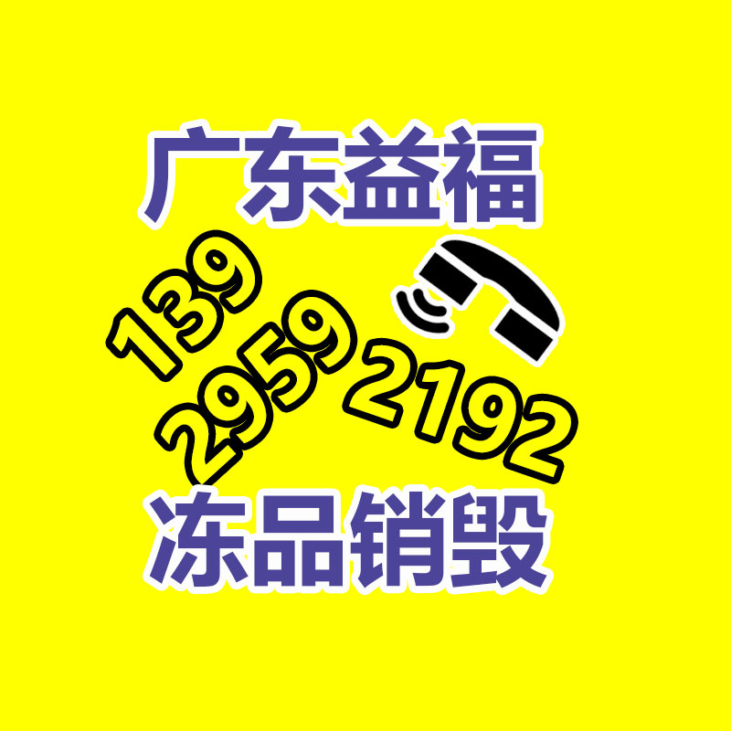 深圳銷毀公司：江蘇省如東地區(qū)順利開(kāi)展第一屆“魔術(shù)歷史書籍展”