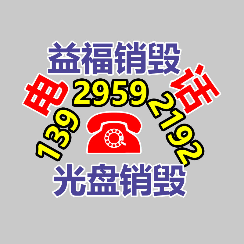 深圳銷毀公司：東京“向垃圾宣戰(zhàn)”50年，目前碰到瓶頸