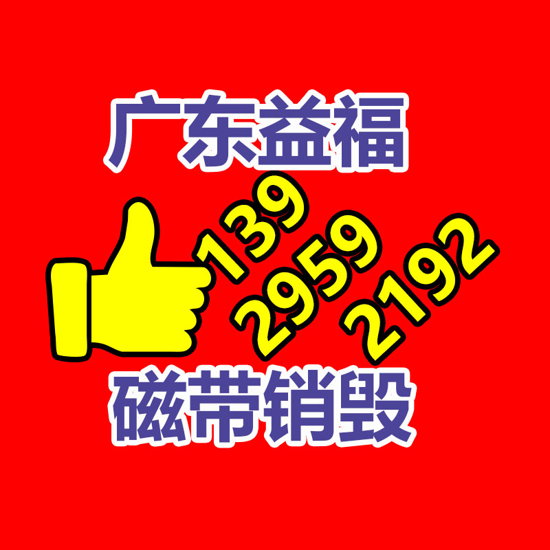深圳銷毀公司：銅錢收藏，乾隆通寶母錢怎么看？