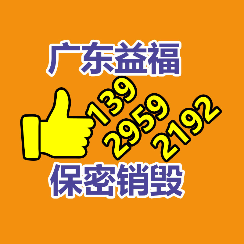 深圳銷(xiāo)毀公司：第一座窖爐點(diǎn)火，茅臺(tái)開(kāi)啟玻璃酒瓶回收再利用，變廢為寶