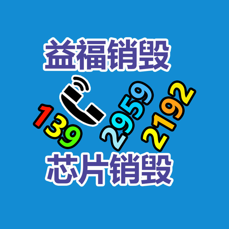 深圳銷毀公司：一瓶路易十三回收價(jià)尤其于512瓶飛天茅臺(tái)？為什么路易十三如此的昂貴？
