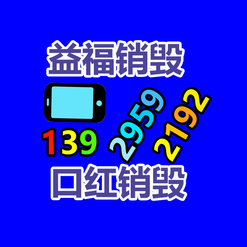 深圳銷毀公司：首臺(tái)變壓器免維護(hù)吸濕器被國(guó)網(wǎng)武威供電企業(yè)增補(bǔ)使用