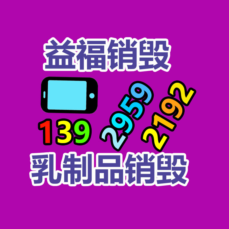 深圳銷毀公司：常州金壇城管局開展廢品回收站點(diǎn)整治，提升集鎮(zhèn)市容環(huán)境秩序