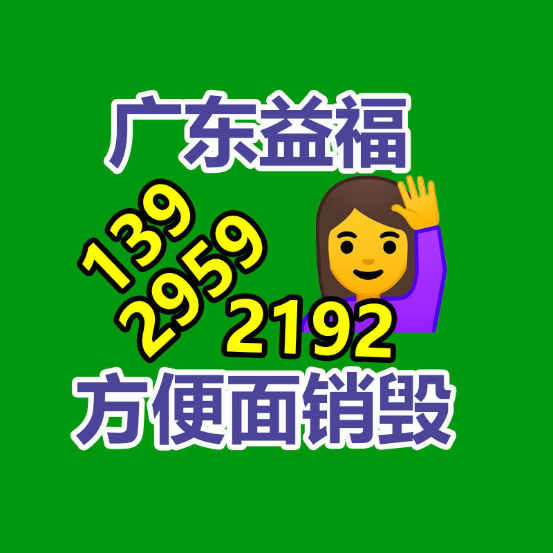 深圳銷毀公司：榆林公安榆陽(yáng)分局馬合派出所召開轄區(qū)廢品回收行業(yè)聯(lián)席會(huì)議
