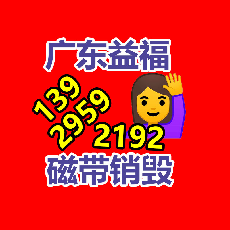 深圳銷(xiāo)毀公司：過(guò)渡期已過(guò)6個(gè)月下月起多地未備案App、小程序?qū)⑾录荜P(guān)停！