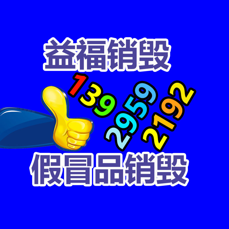 深圳銷毀公司：木材回收再利用，3D打印的木制家具你見過嗎？