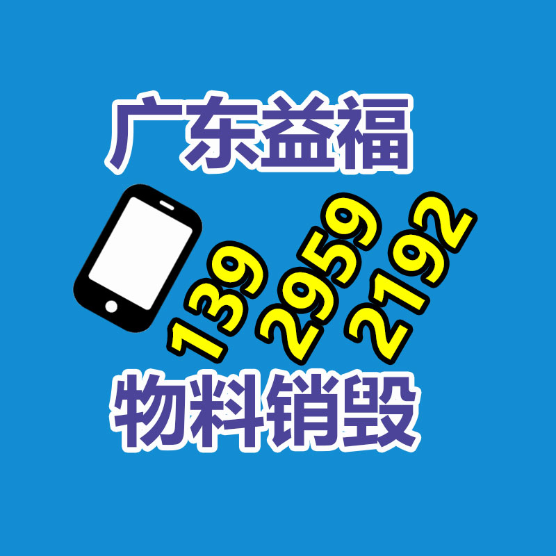 深圳銷毀公司：小米SU7中控屏一旦死機(jī)怎樣辦 官方支招長(zhǎng)按方向盤滾輪10秒可重啟