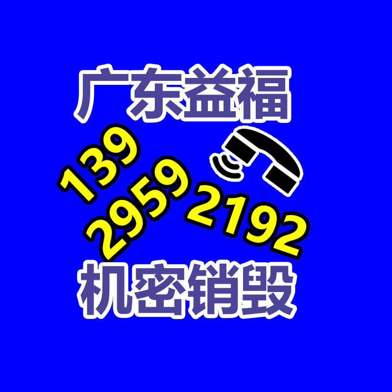 深圳銷毀公司：互聯(lián)網+廢品回收帶來的機遇與挑戰(zhàn)