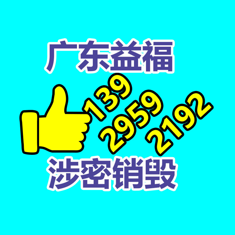 深圳銷毀公司：為啥外國人來國內(nèi)高價收購廢舊輪胎？