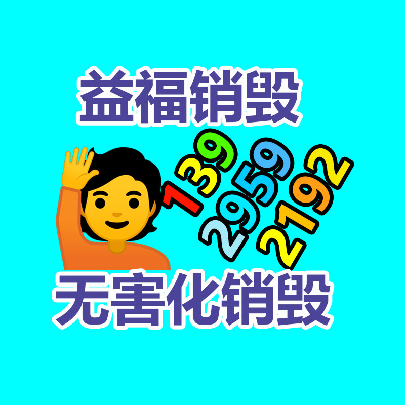 深圳銷毀公司：抖音、快手等協(xié)同發(fā)起倡議提高主播職業(yè)素養(yǎng) 向唯流量論說不