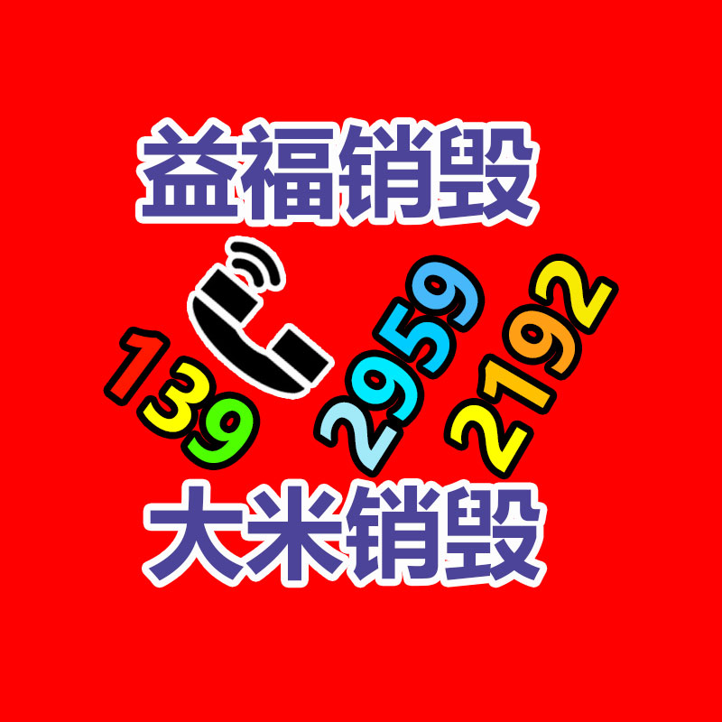 深圳銷(xiāo)毀公司：華納等唱片公司與工會(huì)實(shí)現(xiàn)協(xié)議，保護(hù)AI生成歌曲中藝術(shù)家的權(quán)益