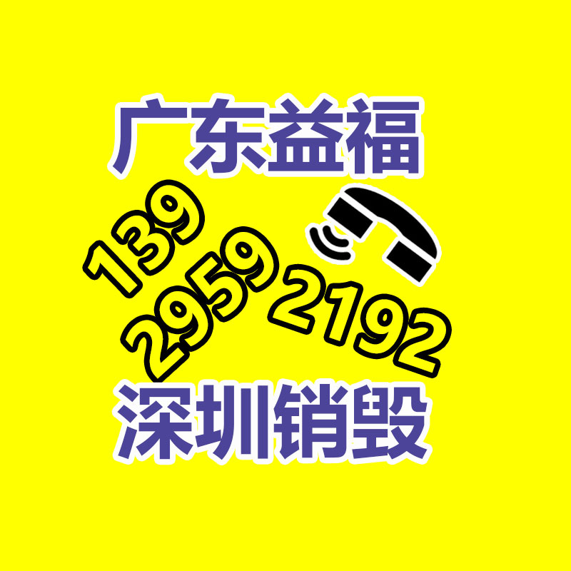 深圳銷毀公司：安宮牛黃丸回收價(jià)賽“黃金”？1克原材料相當(dāng)于2克黃金價(jià)格