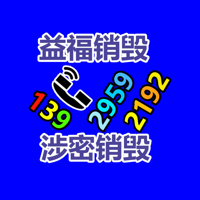 深圳銷毀公司：比亞迪勝訴！一自媒體造謠誹謗比亞迪被判公開道歉賠償