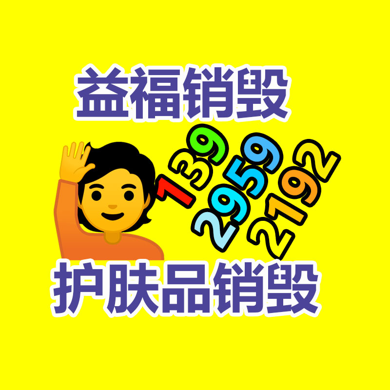 深圳銷毀公司：將來最有價值的收藏品有哪些？