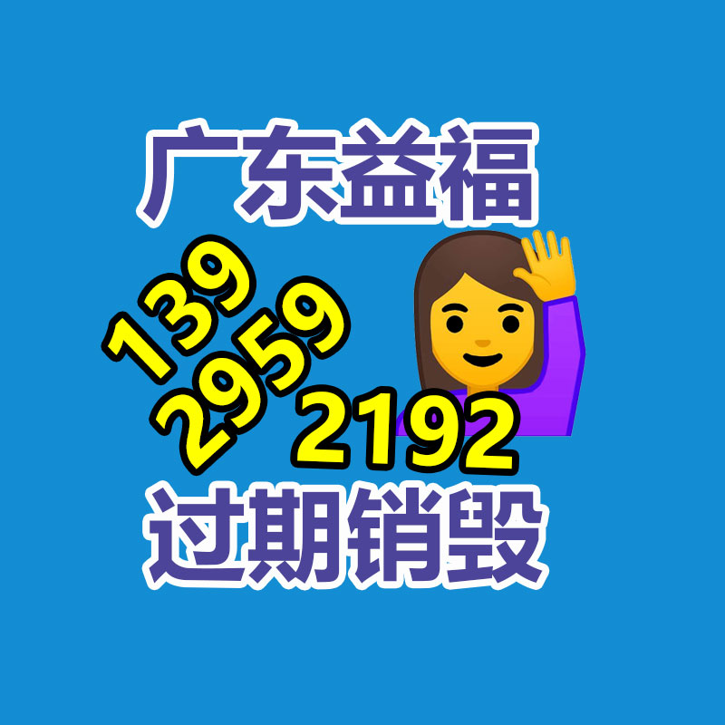 深圳銷毀公司：城鄉(xiāng)接合部如何開展垃圾分類？做好三個(gè)“1”