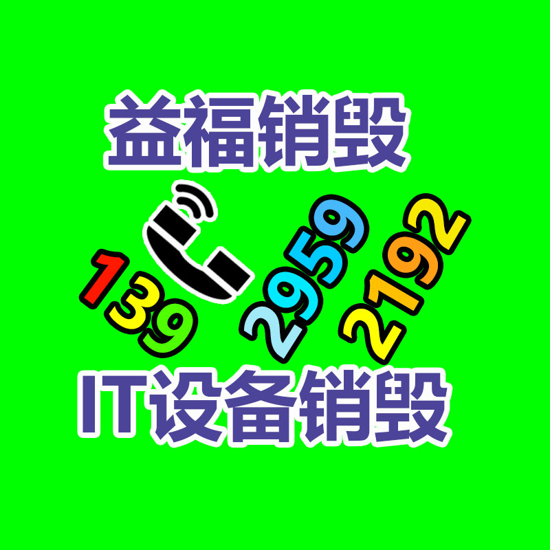 深圳銷毀公司：這里有一份夏日垃圾分類指南，請注意查收！