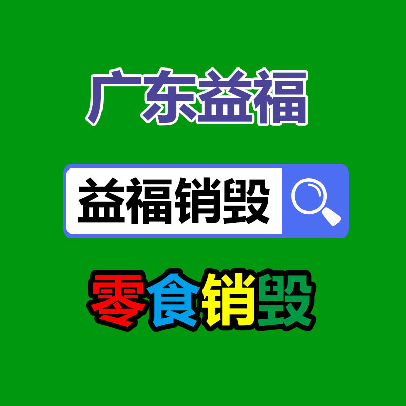 深圳銷毀公司：奢侈品包包回收是應(yīng)該進(jìn)行的呢？