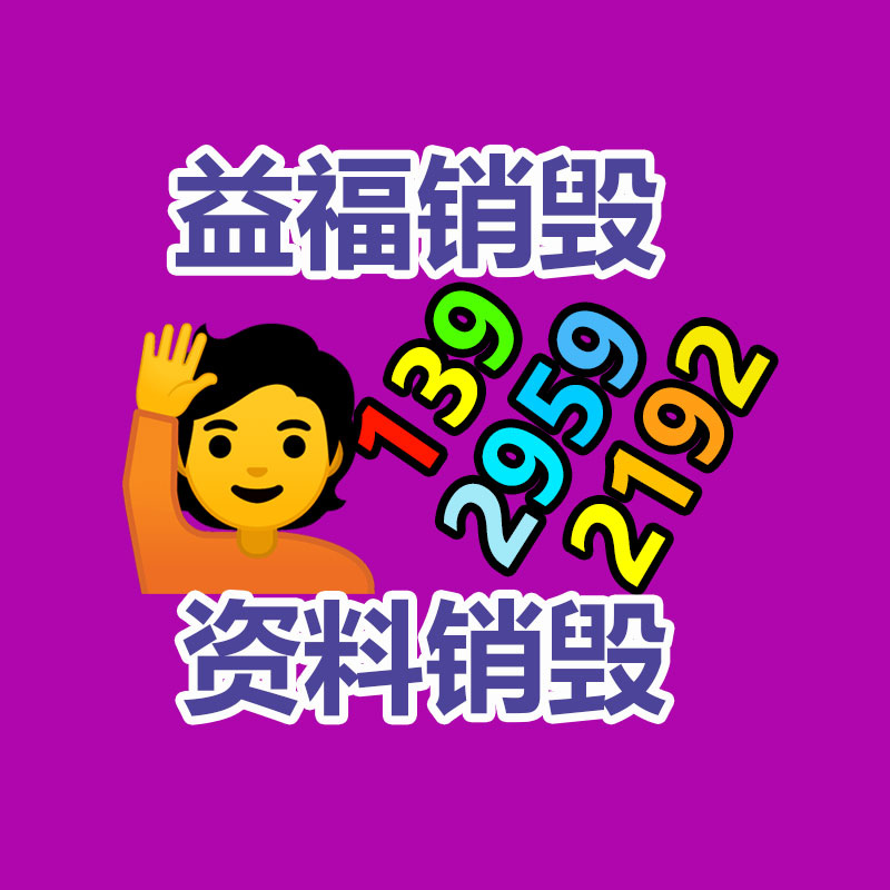深圳銷毀公司：AI生成圖片著作權(quán)侵權(quán)案鑒定書(shū)公布 AI生成圖片具備版權(quán)