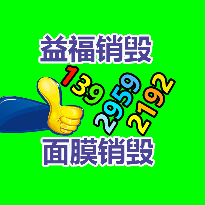 深圳銷毀公司：OPPO法務部出擊某科技企業(yè)侵犯商標權(quán) 賠償70萬元