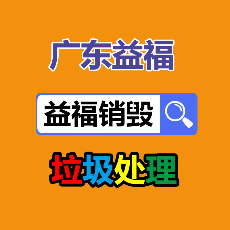 深圳銷毀公司：這里有一份夏日垃圾分類指南，請留心查收！