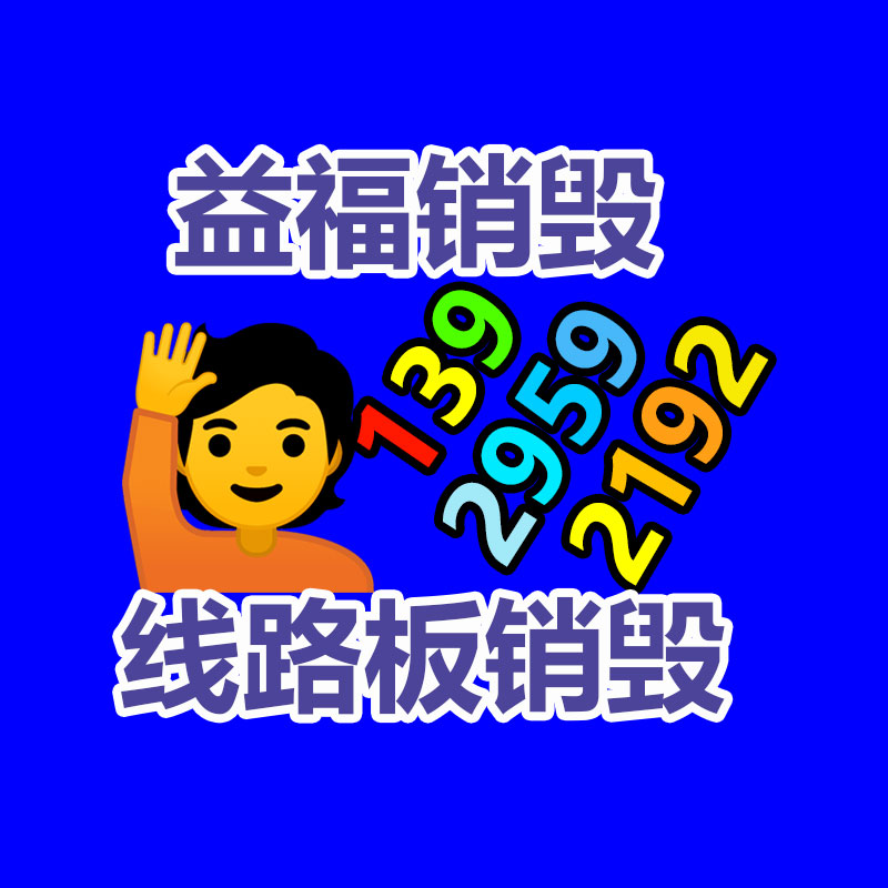 深圳銷毀公司：無線東莞DG-FREE免費(fèi)Wi-Fi發(fā)表將關(guān)停！流量越來越便宜用不到了