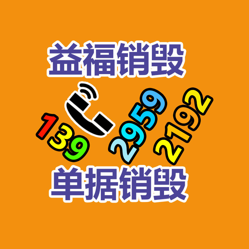 深圳銷毀公司：廣東益福深圳銷毀公司6塊錢“淘”來名人字畫，專家直呼下次一起去
