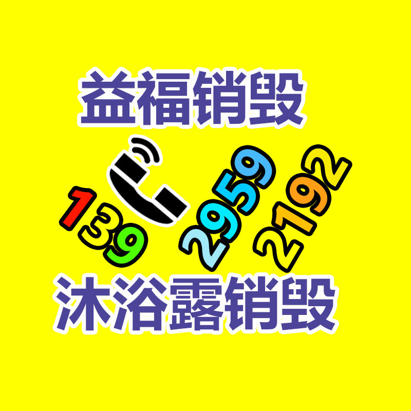 深圳銷毀公司：野餐垃圾該應(yīng)該分類？來看看簡(jiǎn)單易學(xué)