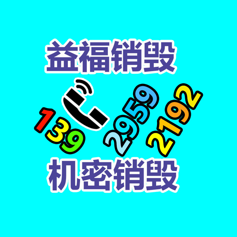 深圳銷毀公司：天津市河?xùn)|區(qū)大直沽街道廢品換凈水！這買賣真劃算！