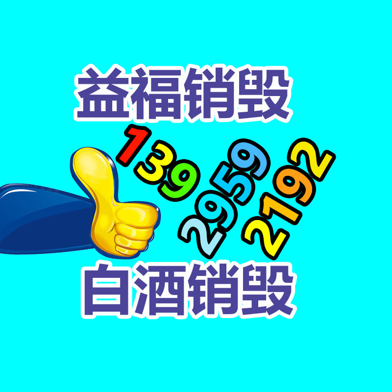 深圳銷毀公司：一輛廢舊汽車又能拆出多少金屬？看垃圾變廢為寶